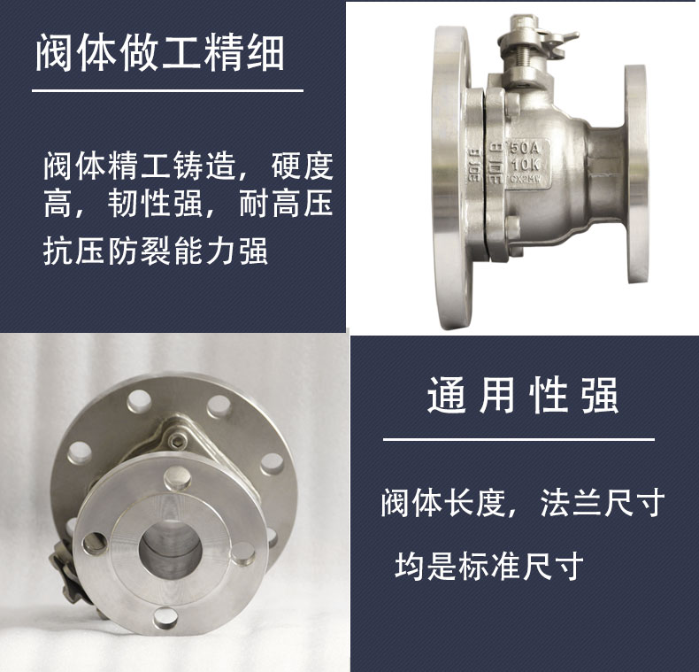 放料球閥細節(jié)說明圖 放料球閥細節(jié)說明圖